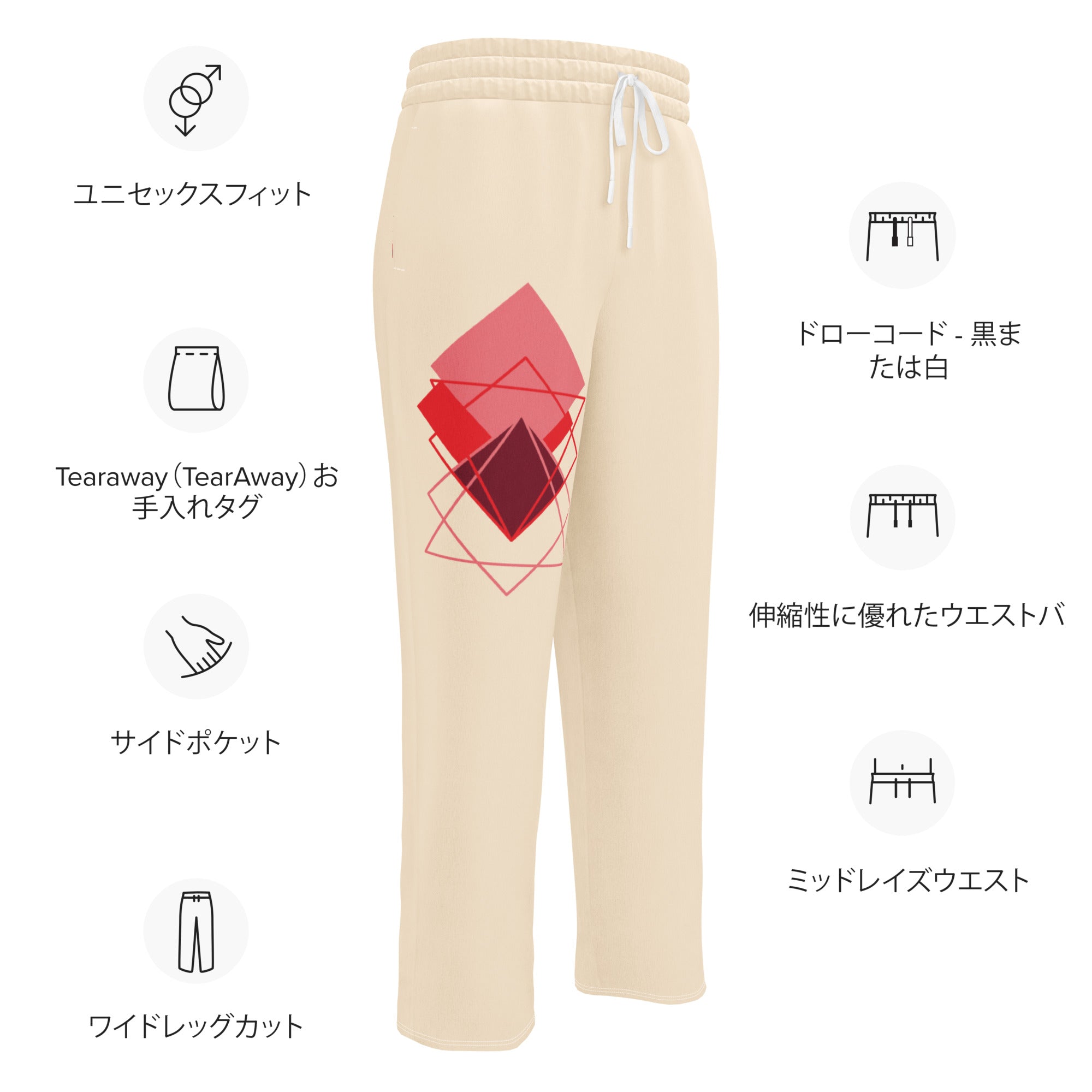 Wide-leg joggers Red Squares